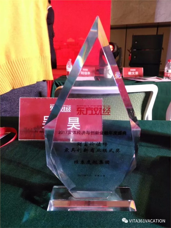 维泰证书