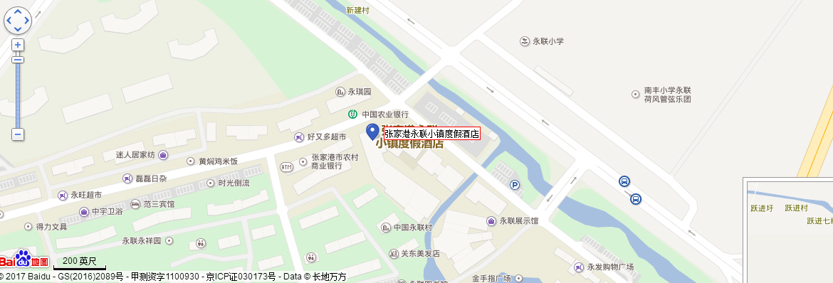 张家港永联小镇度假酒店